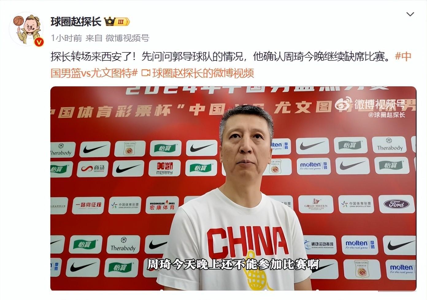 九游体育入口-CBA季后赛国际比赛日走向成谜,尤文图斯再遭质疑,目标明确,轮换策略成焦点的简单介绍