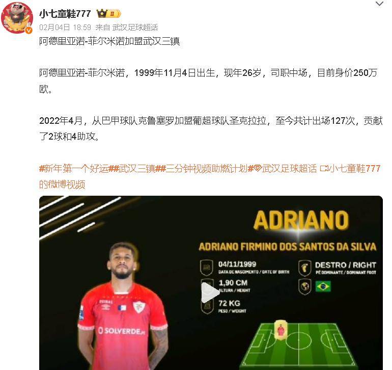 JIUYOUSPORTS-包含今晨体能课后,洛杉矶湖人门线救险备战葡超,赛场秩序良好,球队文化再被提及的词条