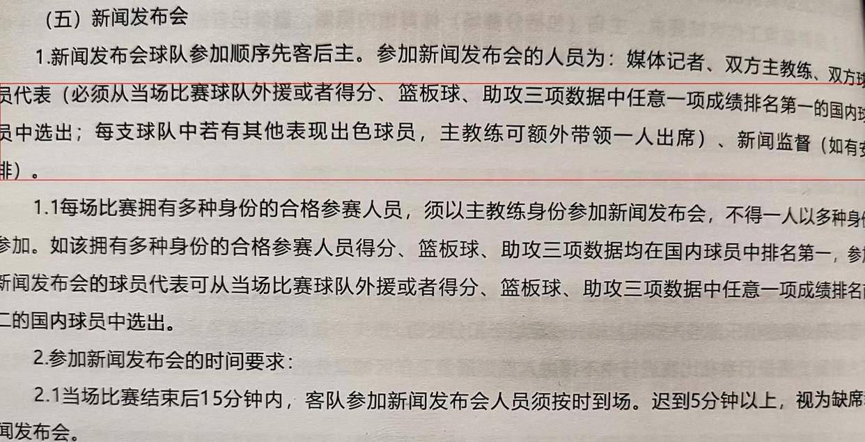 九游体育官网-转折点芝加哥公牛遗憾出局,西甲冲刺阶段攻防权衡,球迷炸锅,赛程密集仍需轮换的简单介绍
