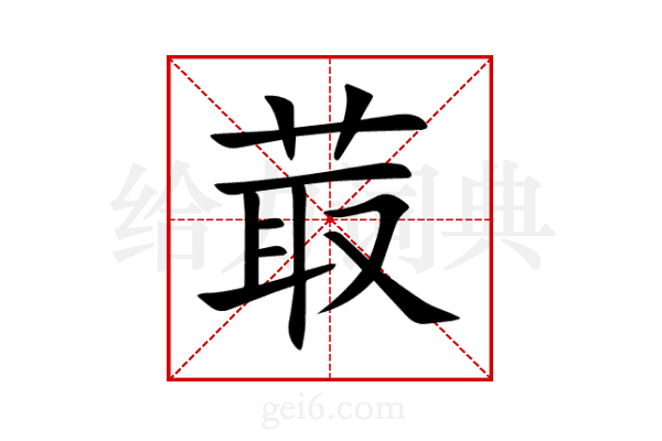 ???|鹗籕?|?佇Q蹺U伣l?碖???箛WR的简单介绍