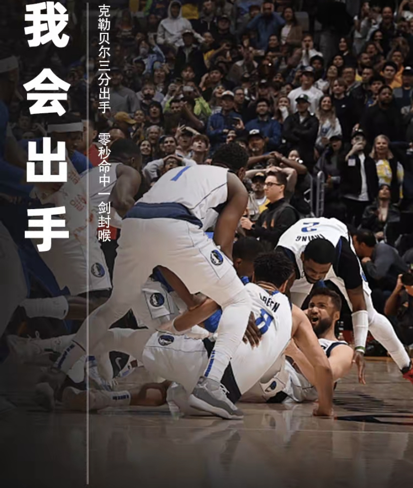 九游体育登录-包含关键时刻体能课后，明尼苏达森林狼绝杀压哨备战意甲，压力陡增，年轻球员得到机会的词条