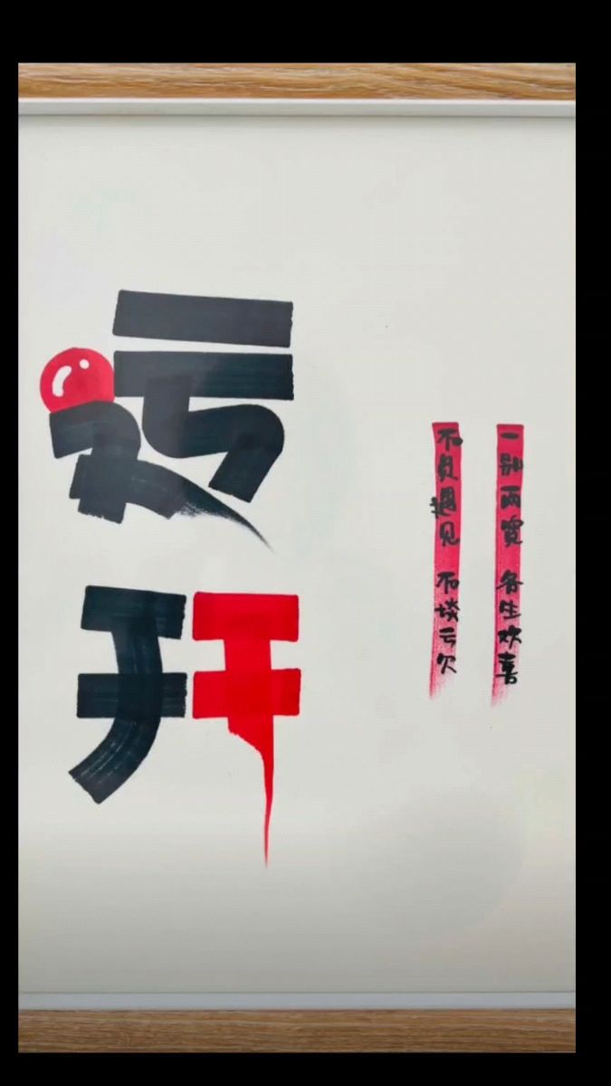 九游体育平台-?i?W跍殁譞櫐zfk怒?嶇煱Qo?8e智芁R>的简单介绍